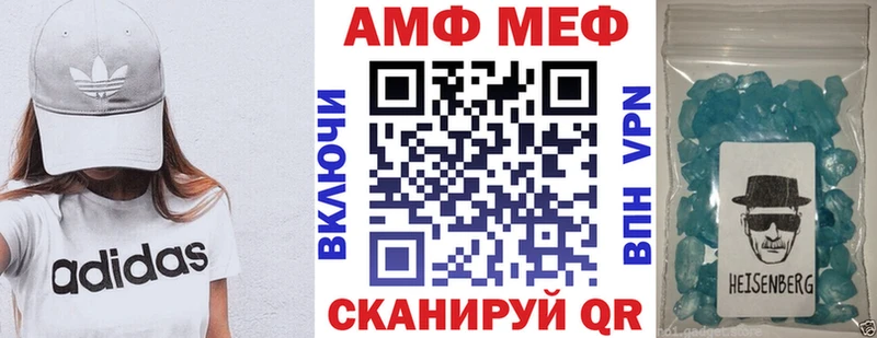 купить наркотики сайты  Николаевск  Amphetamine VHQ 