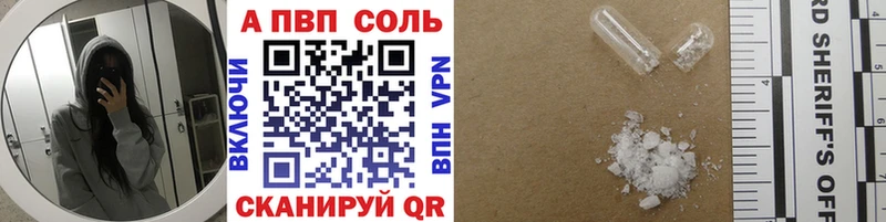 mega tor Николаевск А ПВП VHQ