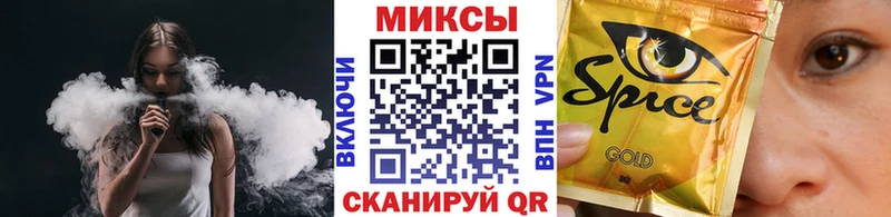 Бутират Butirat  Николаевск 