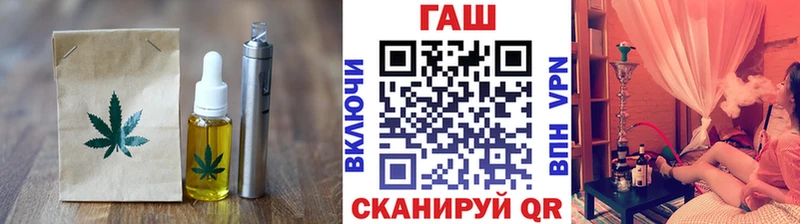 Печенье с ТГК марихуана  Николаевск 