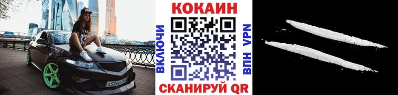 COCAIN Колумбийский  Николаевск 