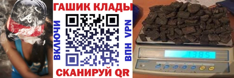 ГАШИШ Premium  omg зеркало  Николаевск 