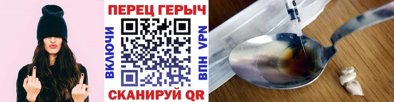 цены   Николаевск  ГЕРОИН VHQ 