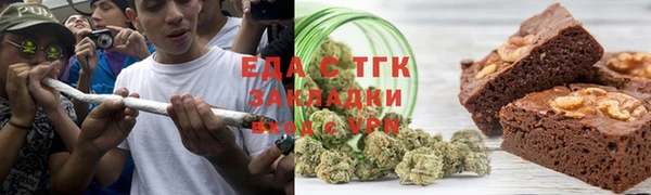 COCAINE Аркадак
