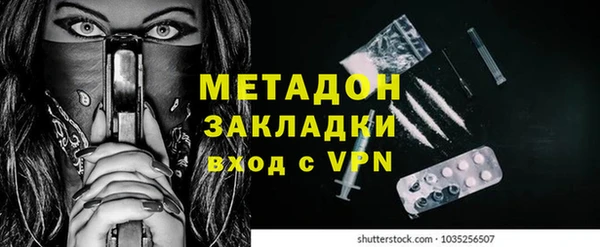 марихуана Арсеньев