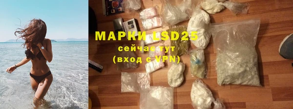 COCAINE Аркадак