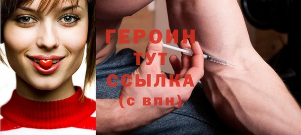 прущие крисы Армянск