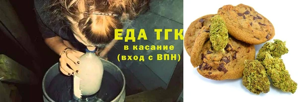 марихуана Арсеньев