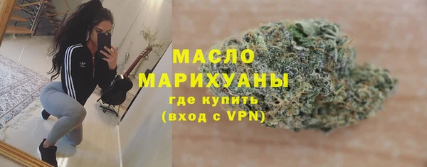 COCAINE Аркадак