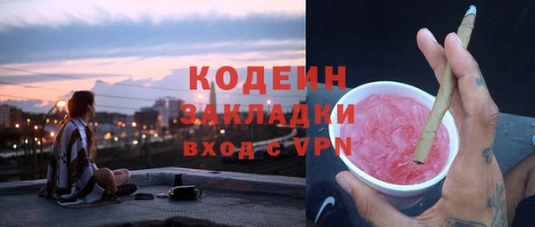прущие крисы Армянск