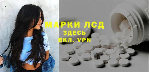 марихуана Арсеньев