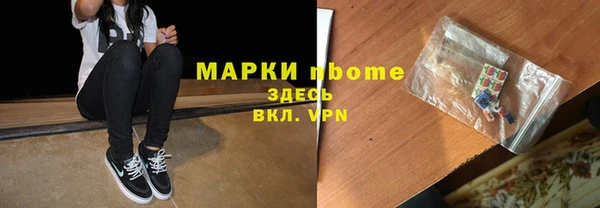 марихуана Арсеньев