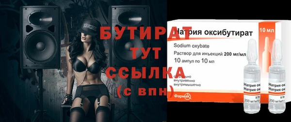 марихуана Арсеньев