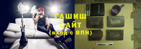COCAINE Аркадак