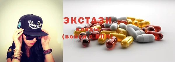 прущие крисы Армянск