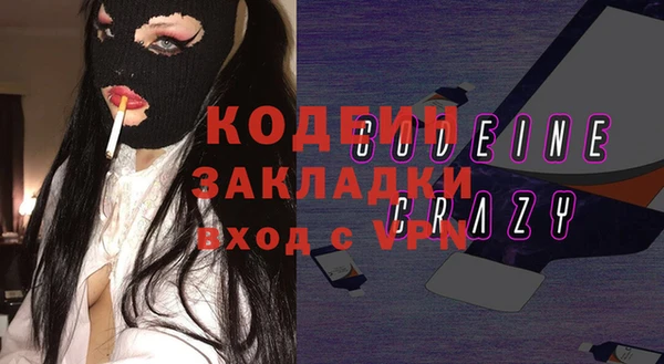 прущие крисы Армянск