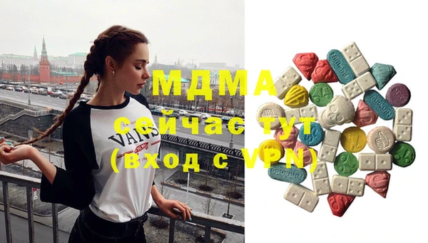 марихуана Арсеньев