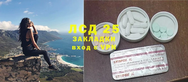 COCAINE Аркадак