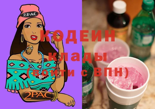 прущие крисы Армянск
