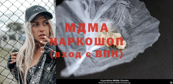 марихуана Арсеньев