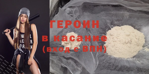 марихуана Арсеньев