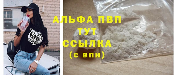 марихуана Арсеньев