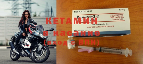 прущие крисы Армянск