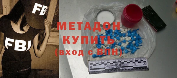 COCAINE Аркадак