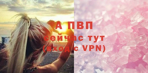 марихуана Арсеньев