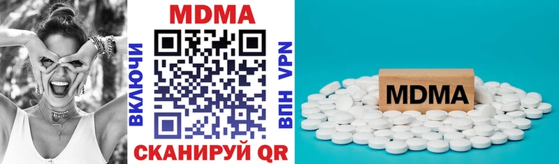 MDMA кристаллы  Николаевск 