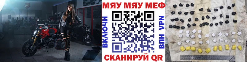 МЯУ-МЯУ мяу мяу  Николаевск 