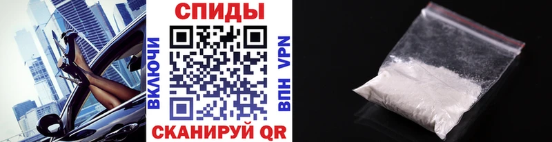 площадка какой сайт  Николаевск  Первитин кристалл 