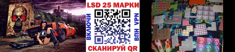 Наркотические марки 1500мкг наркота Николаевск
