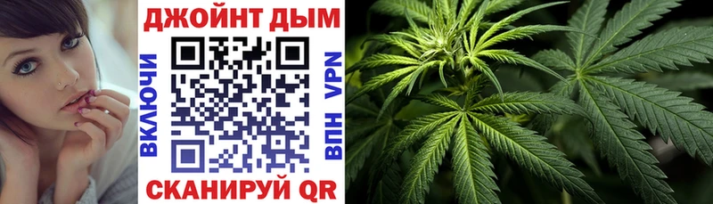 купить наркоту мега tor Марихуана семена Николаевск